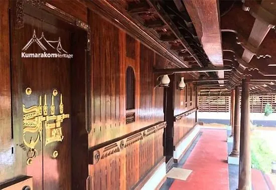 Kumarakom Heritage Resort Kottayam Hotel